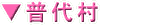 㑺