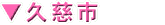 vs