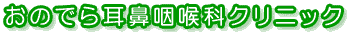  ̂ł玨@AȃNjbN