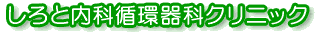 ƓȏzȃNjbN